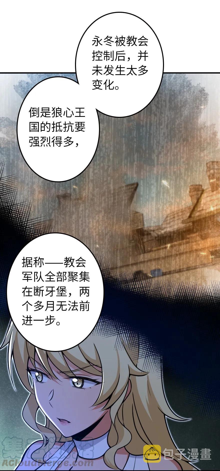 132 商队与新情报28