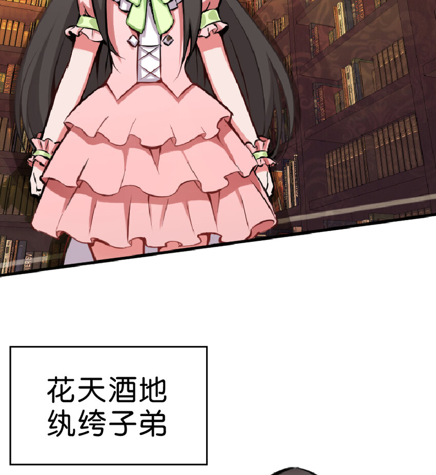 1 从今天开始做王子！36