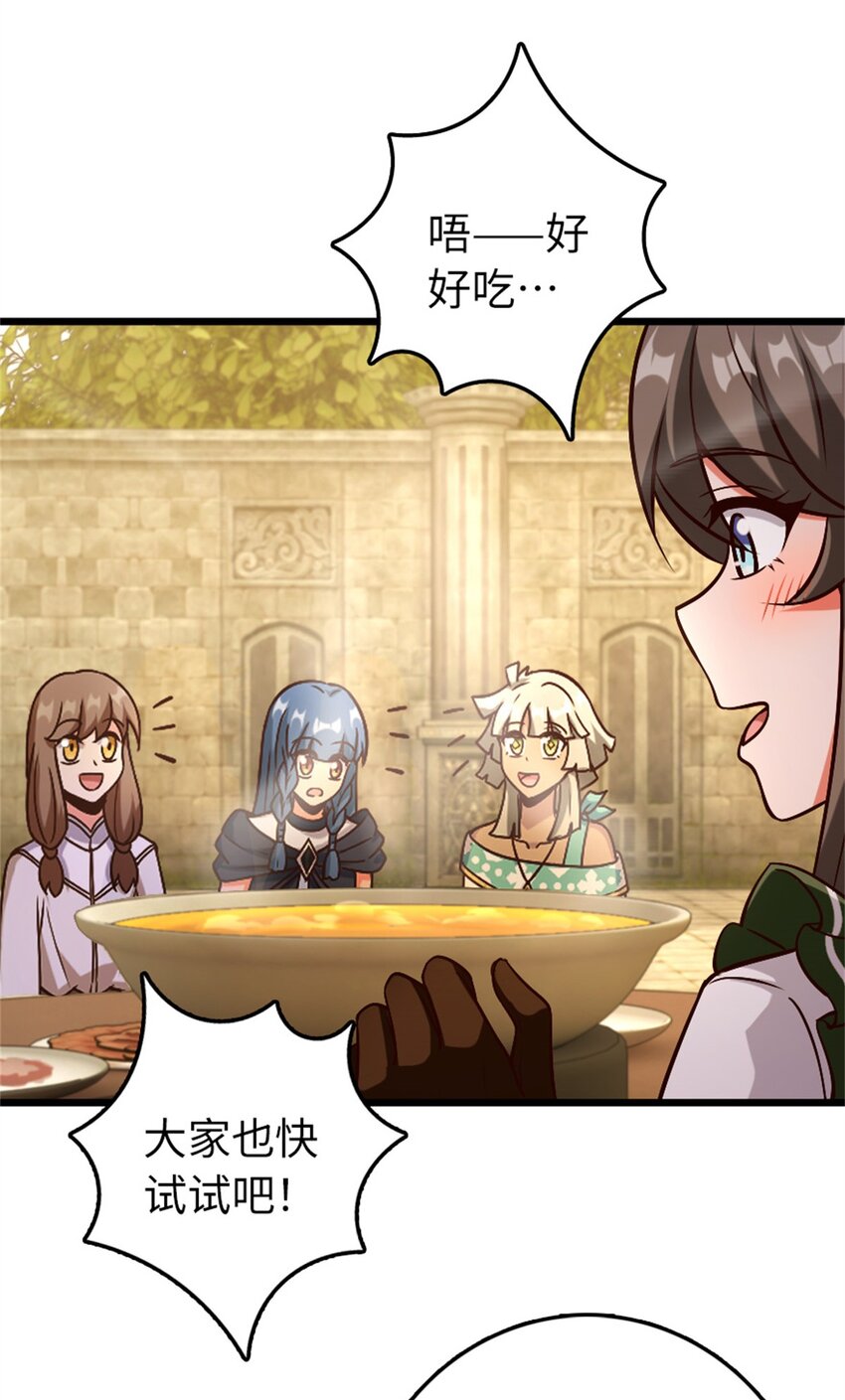 364 送行美食28