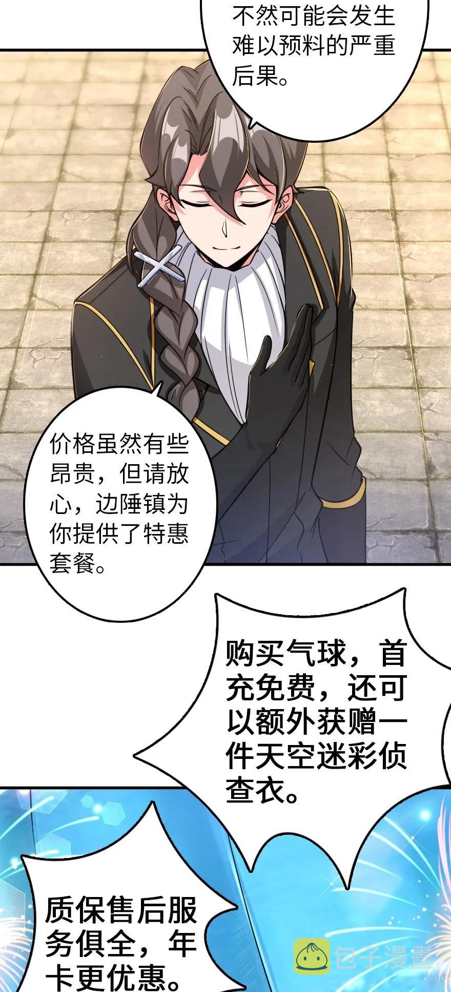 174 氢气球交付43