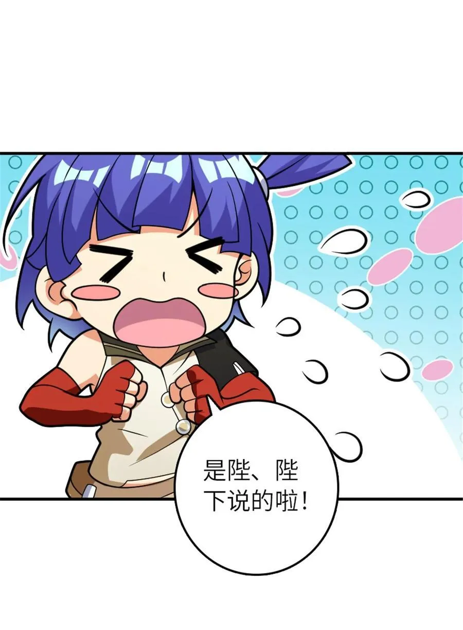 564 来自谜月的挑战17