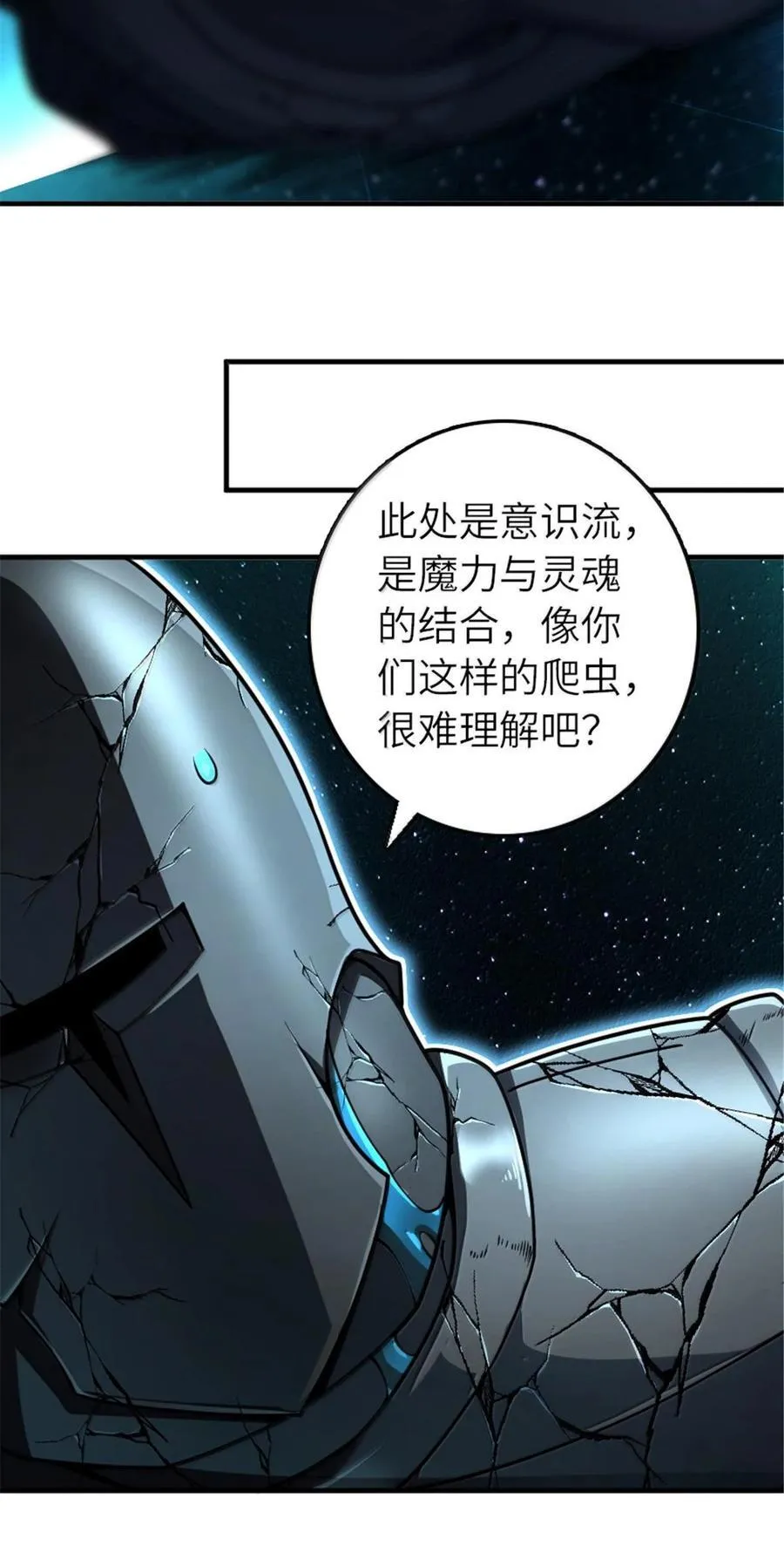 592 压制7
