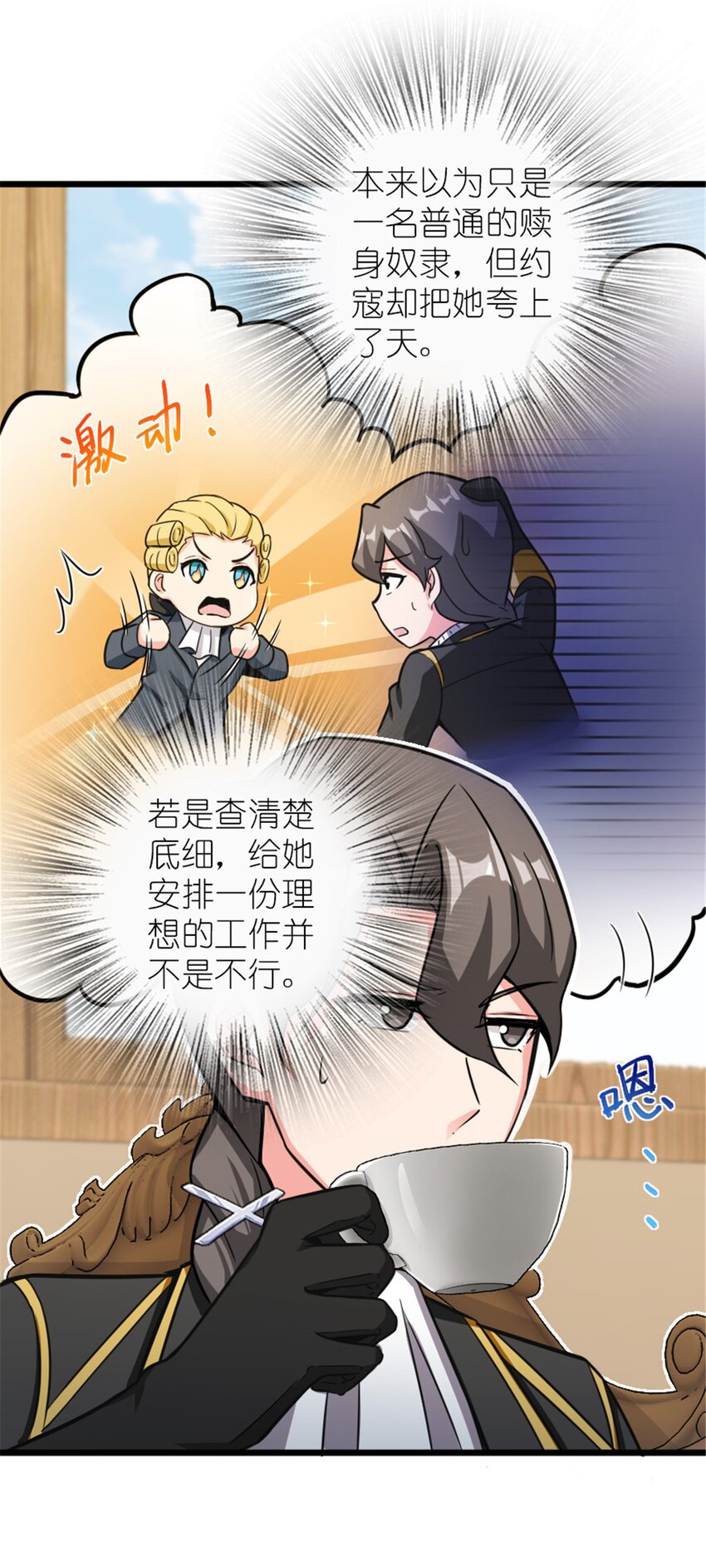 396 可以带上七十六号吗？19