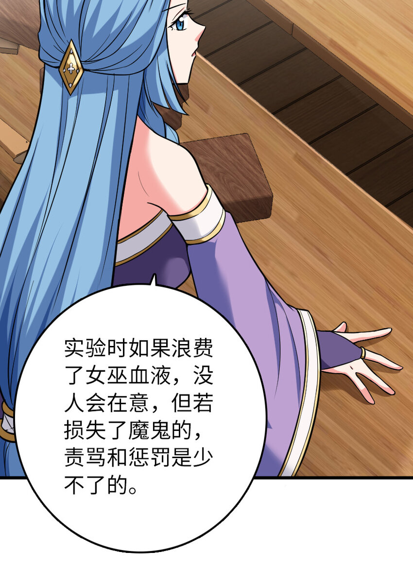 326 炼制符文42