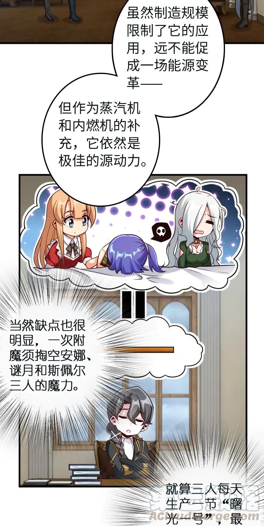 259 只用修一面墙就好了3