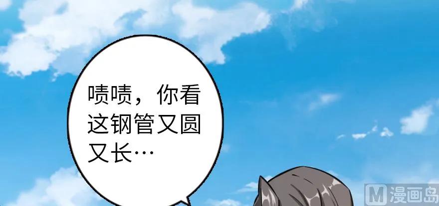 94 规划与困境53