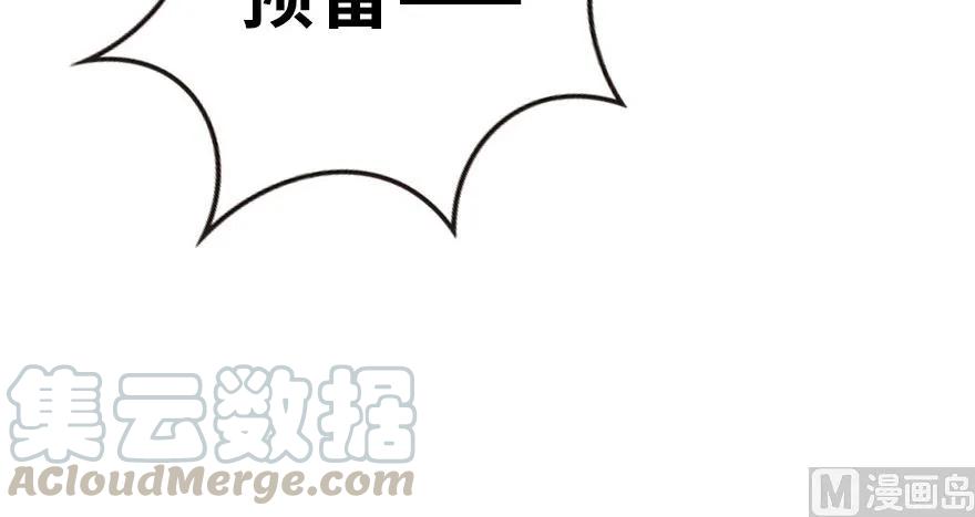 62 对混合种邪兽特种作战5