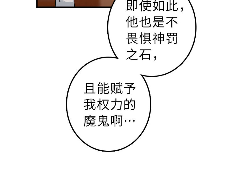 50 王都廷议60
