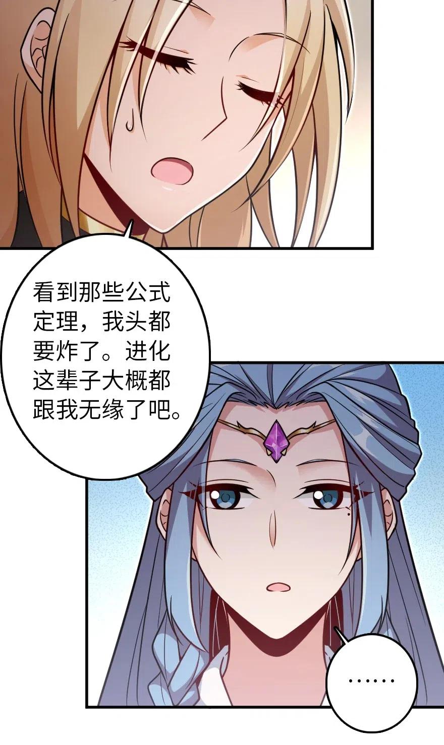 216 用双眼去确认11