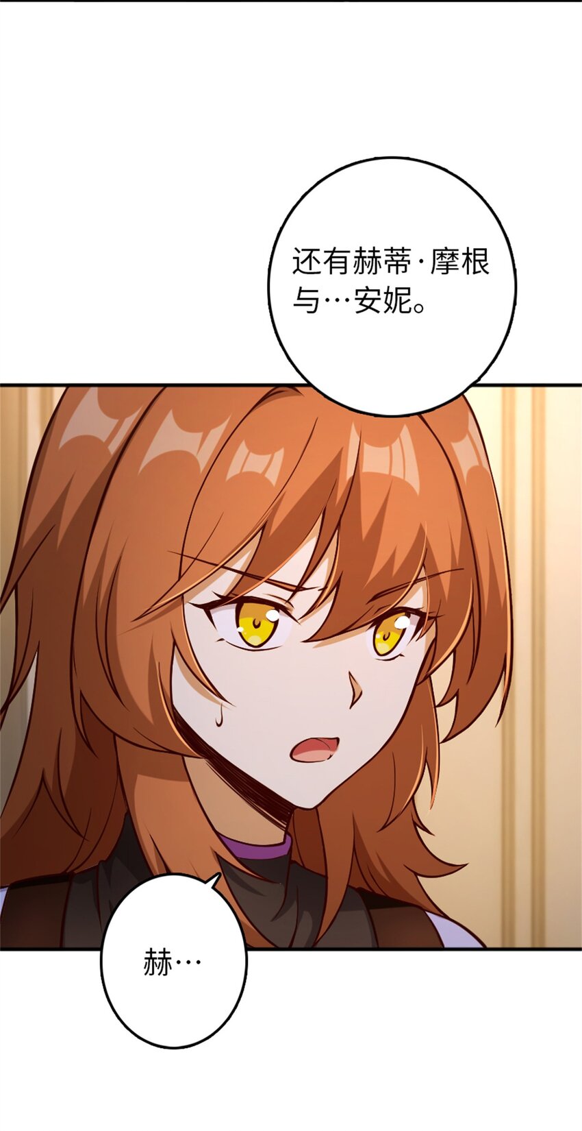 349 温布顿夫人？4