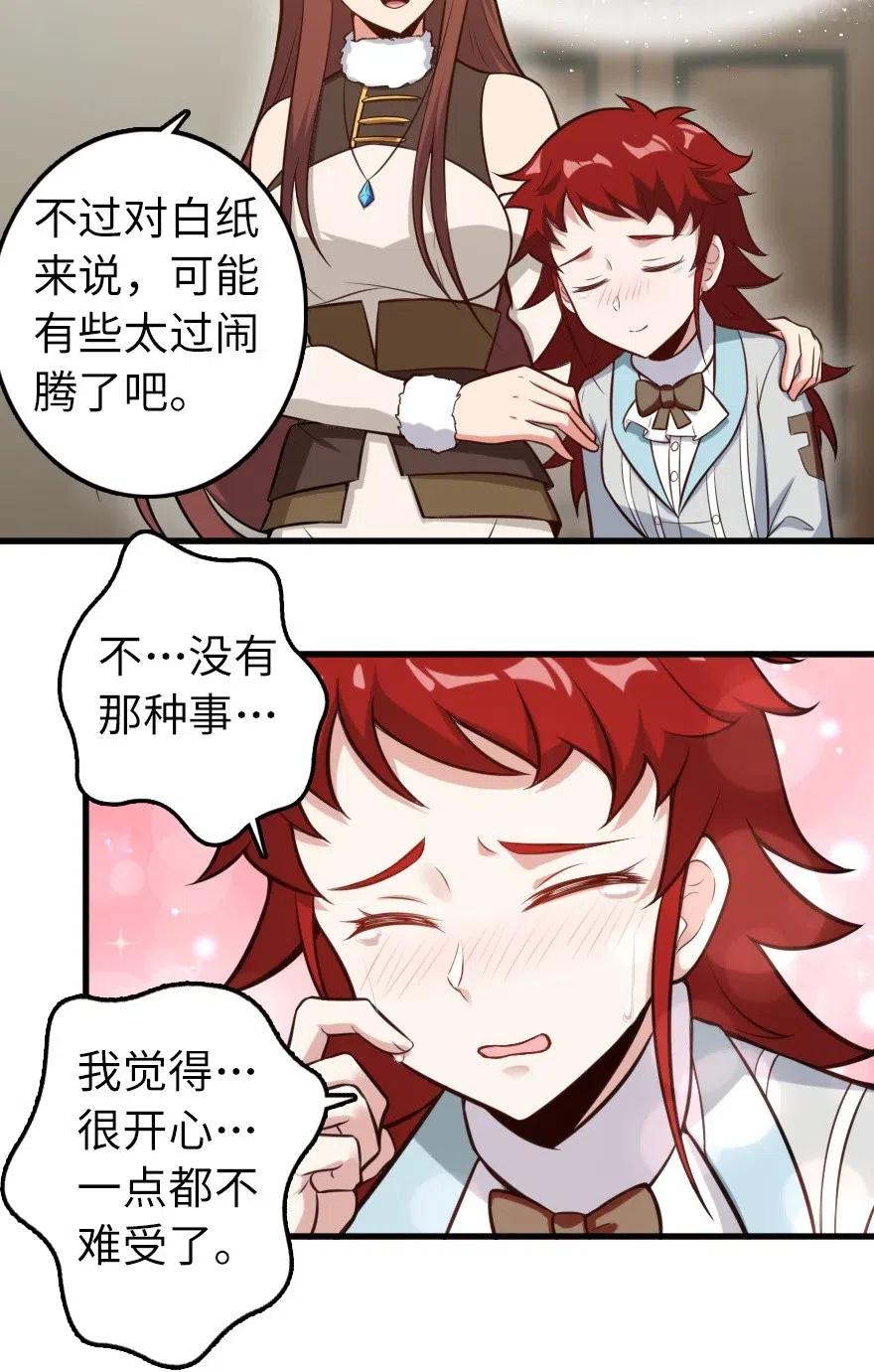 239 符印之秘19