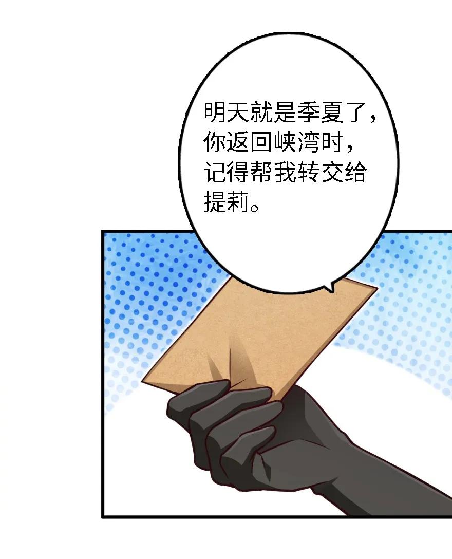 157 遥望号10