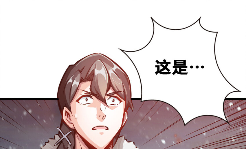 37 焰墙80