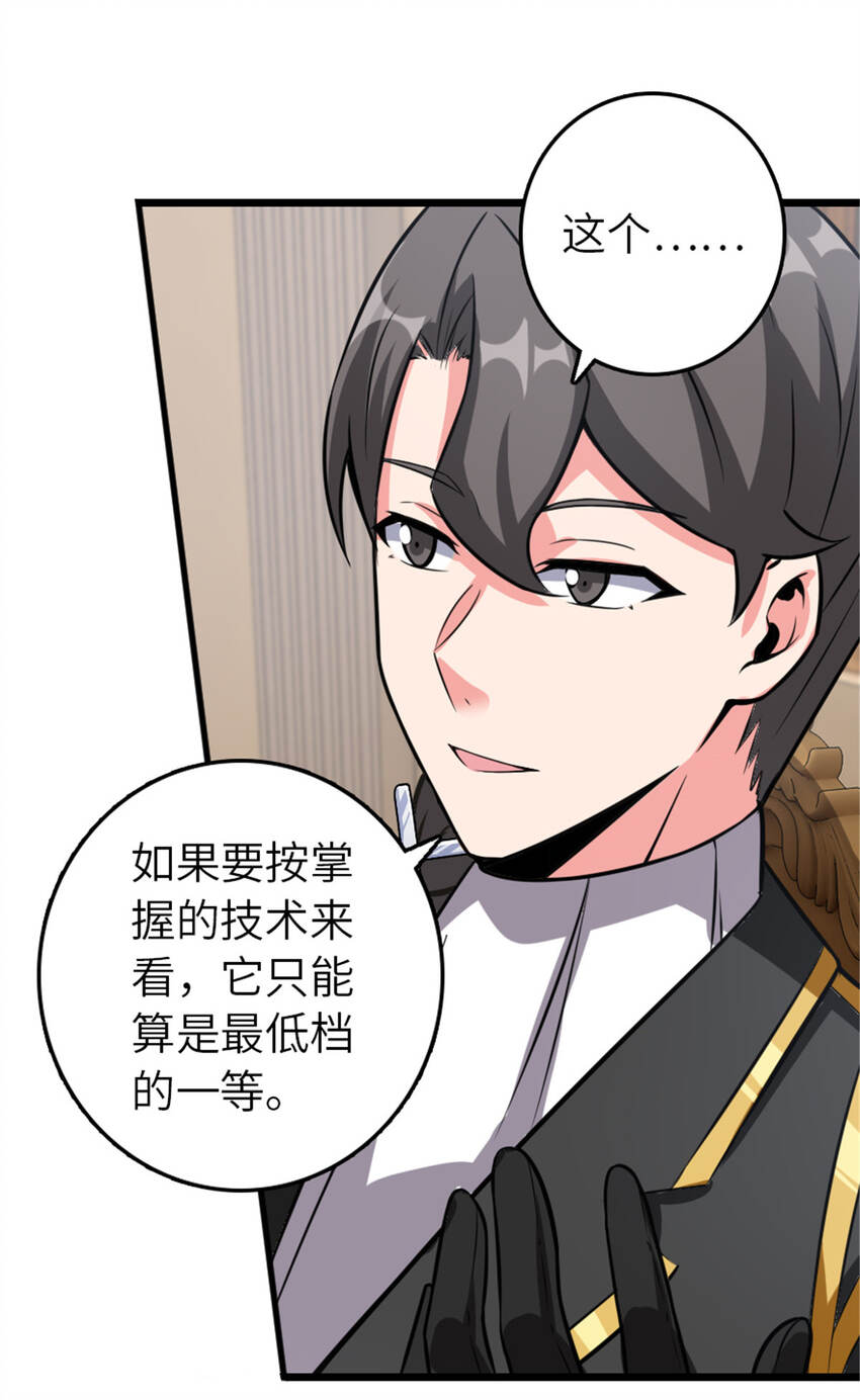 408 罗兰的“暴力美学”33