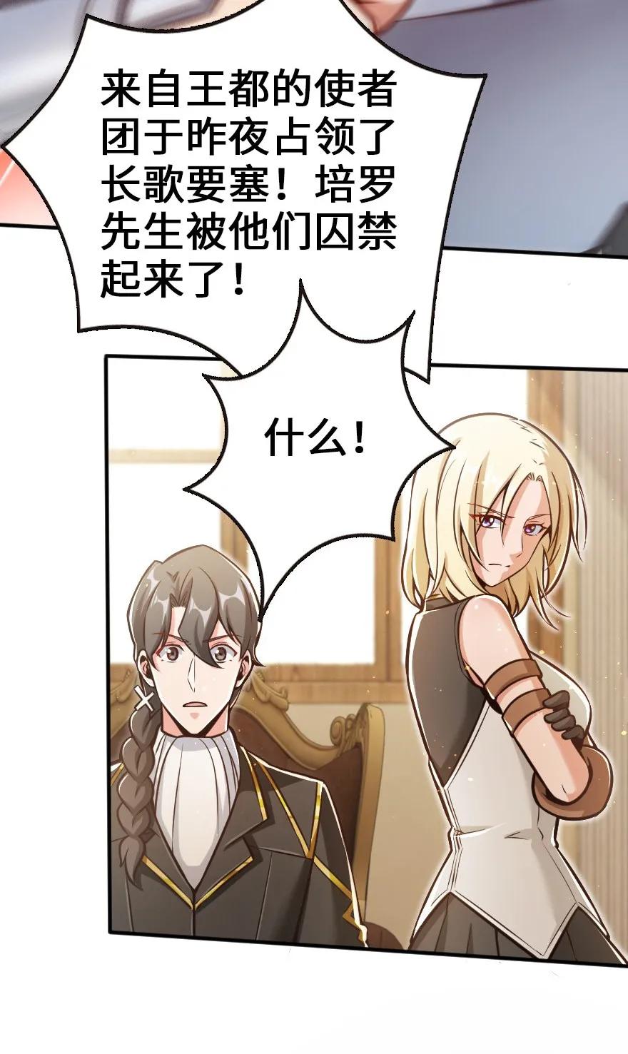 121 教堂之灾31