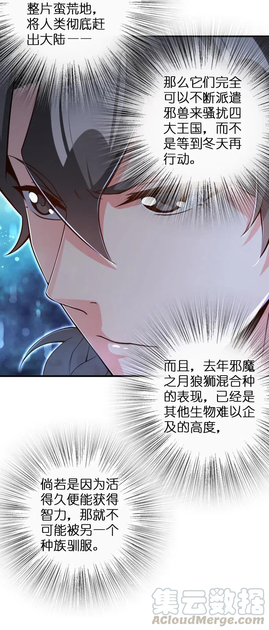 212 重铸秩序6