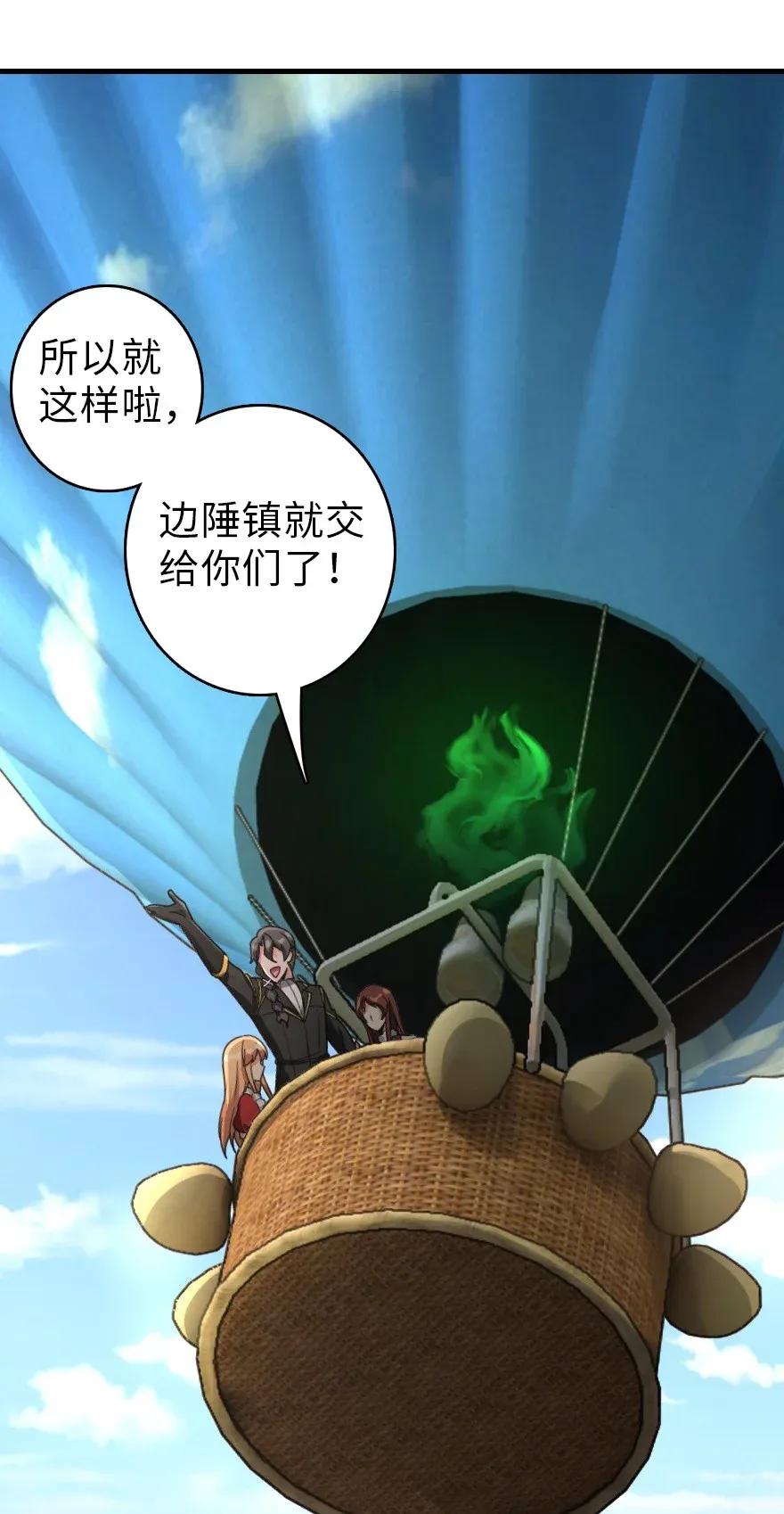 181 前夜17