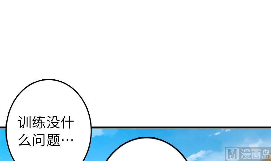 78 铁斧与回音18