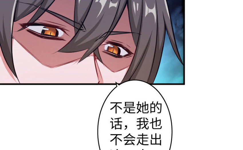34 圈套86
