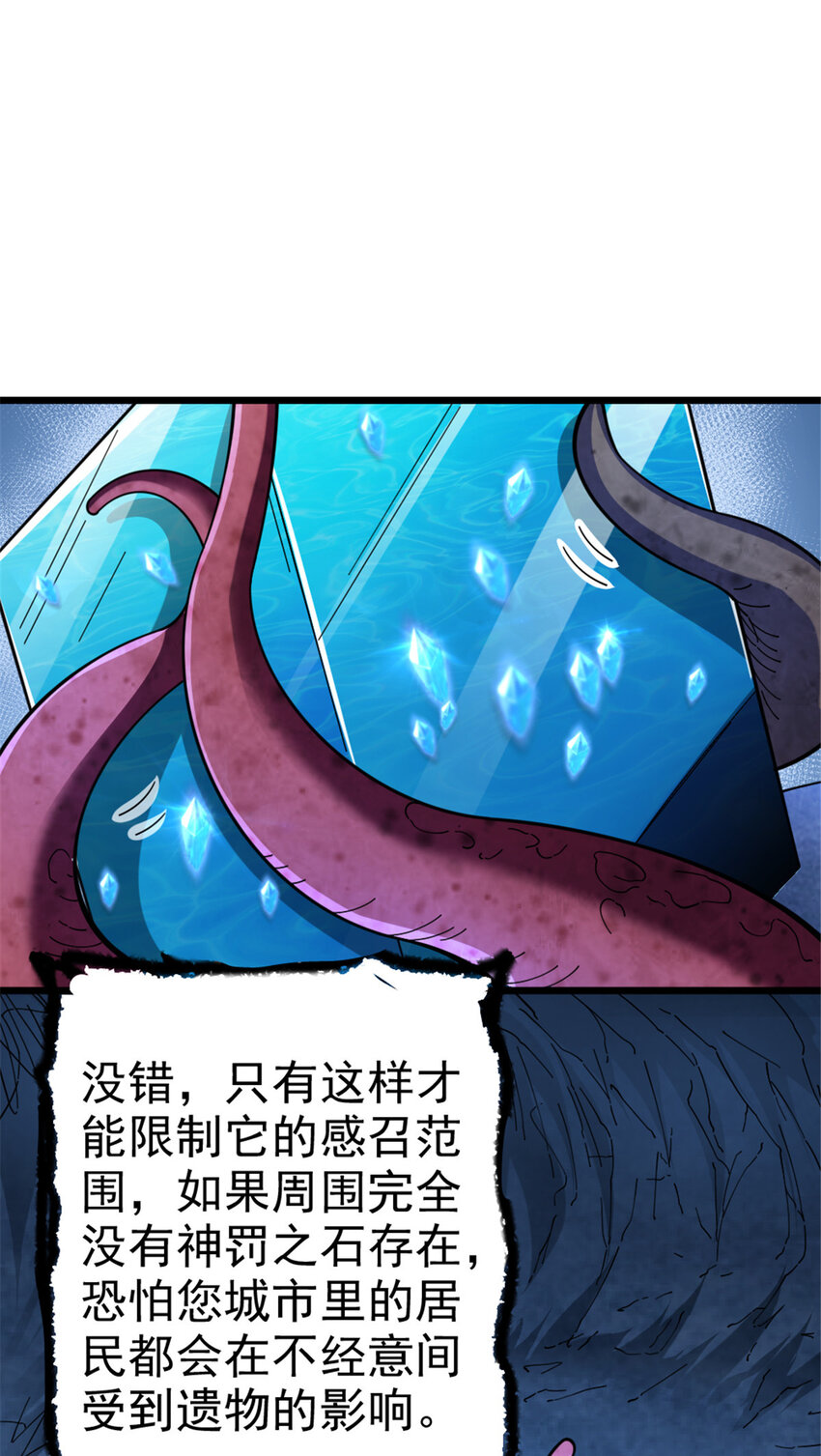 443 第三边陲镇39