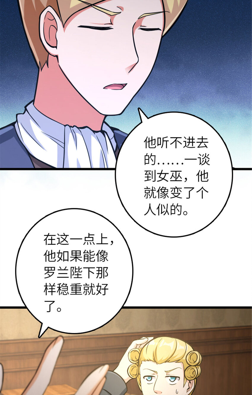 378 外交风云41