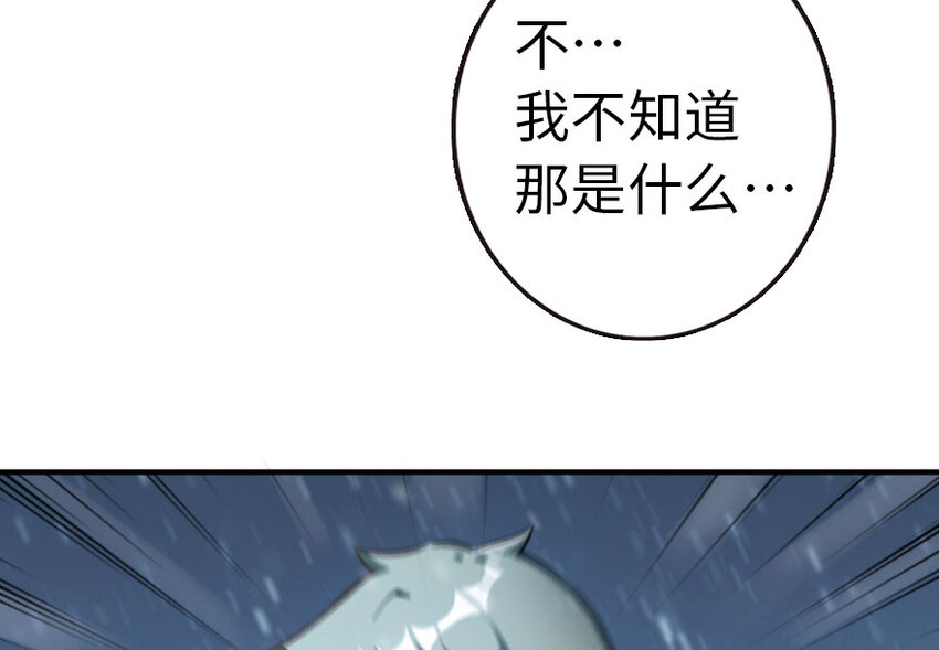 53 圣山67