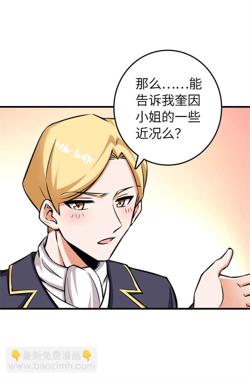 479 背叛与逮捕！16