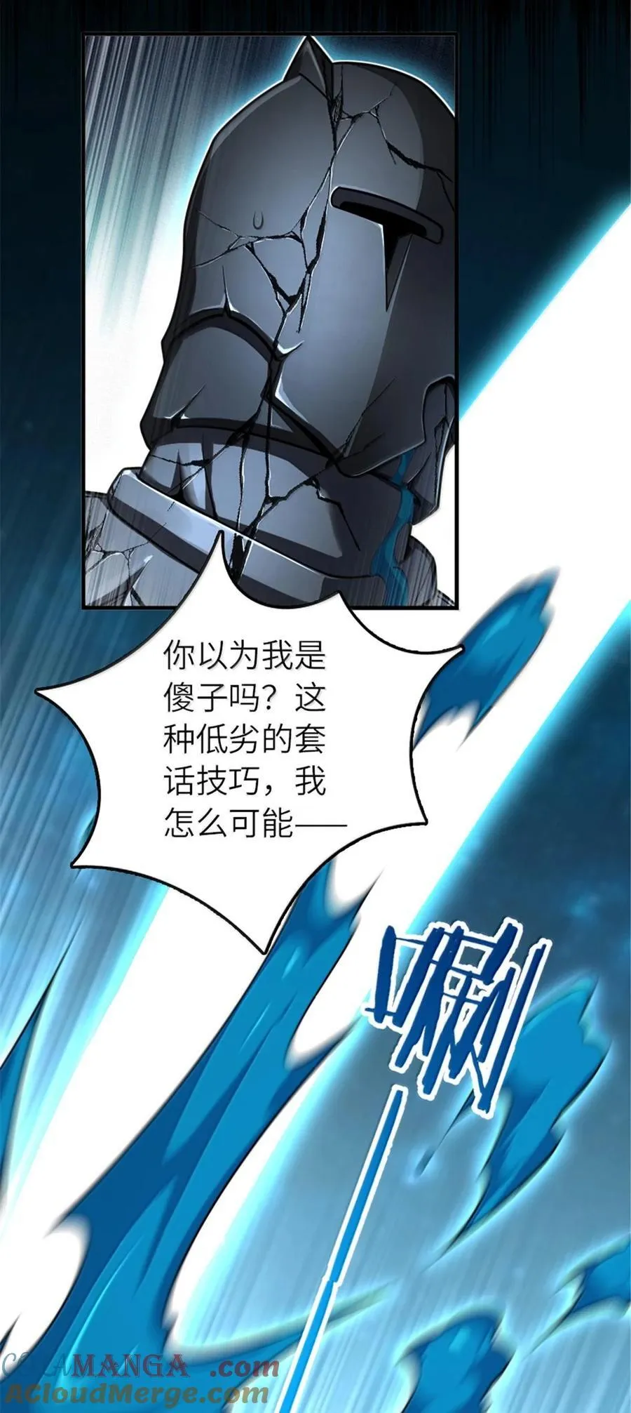 592 压制15
