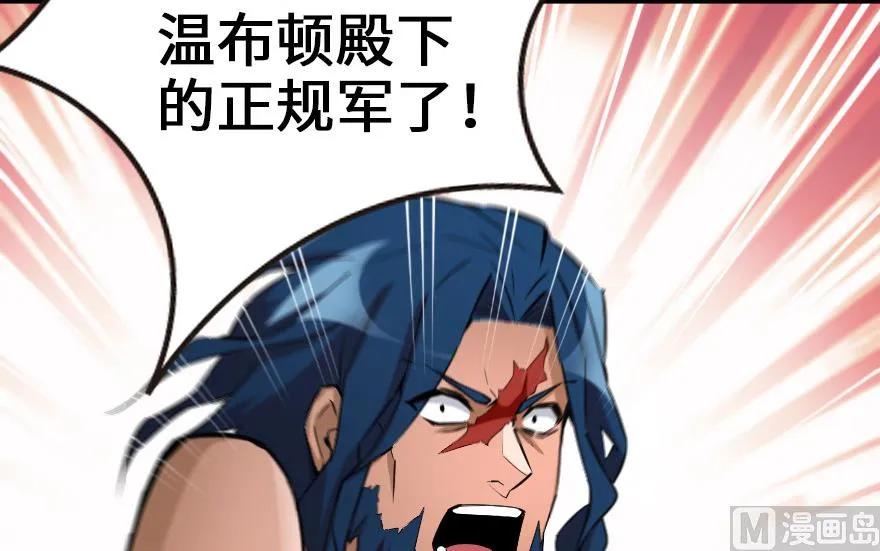 67 队伍框架43
