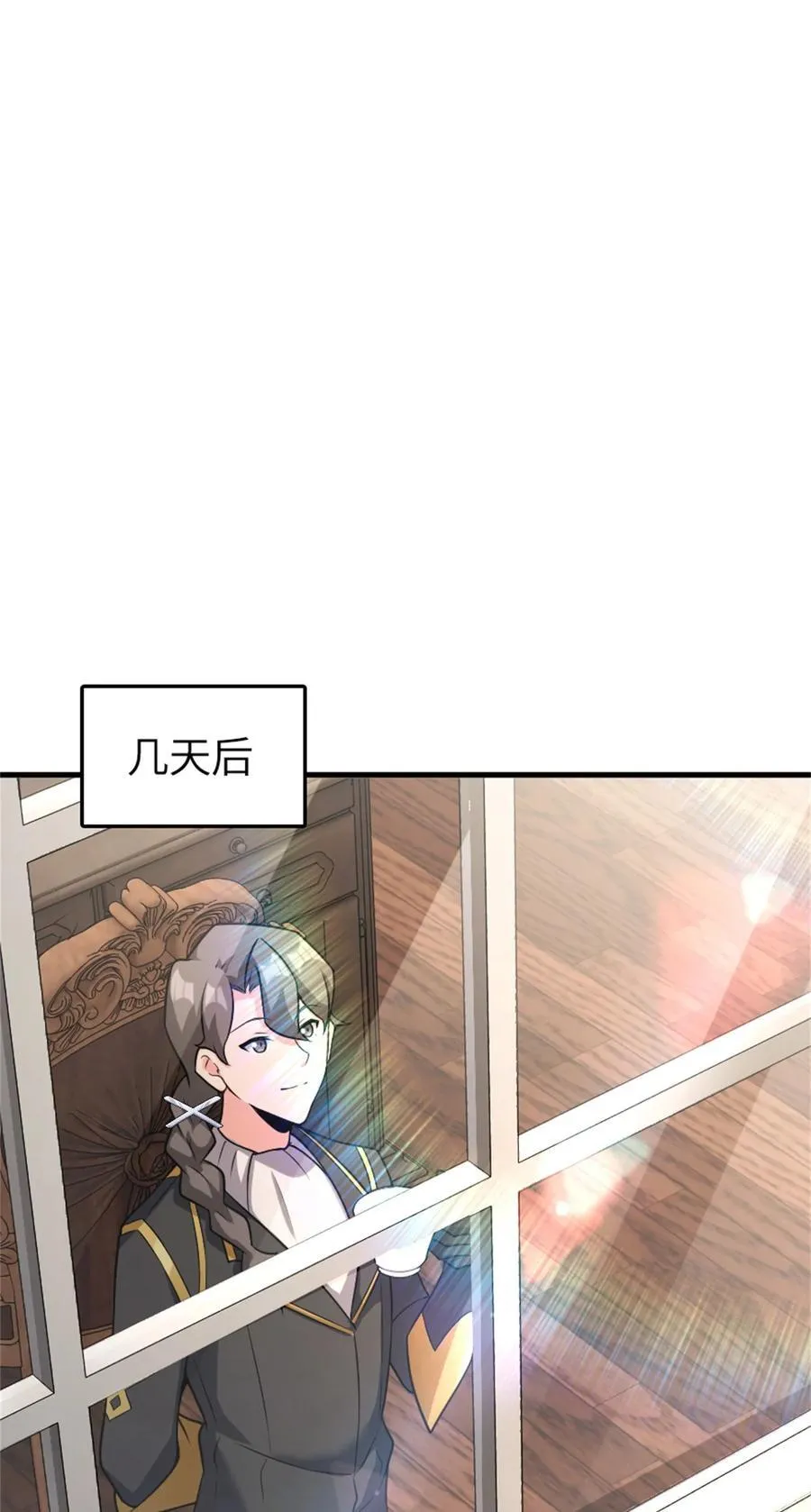 517 王者归来52