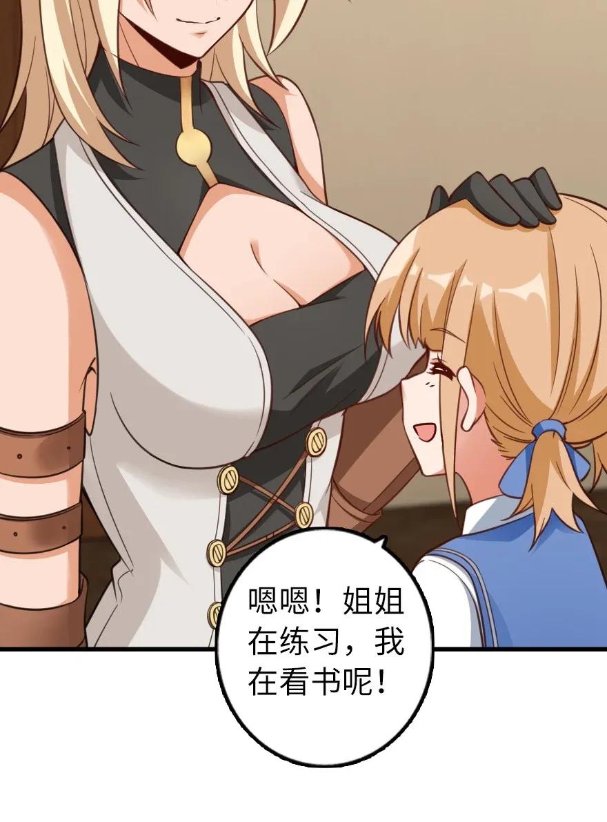 169 露西亚与夜莺31