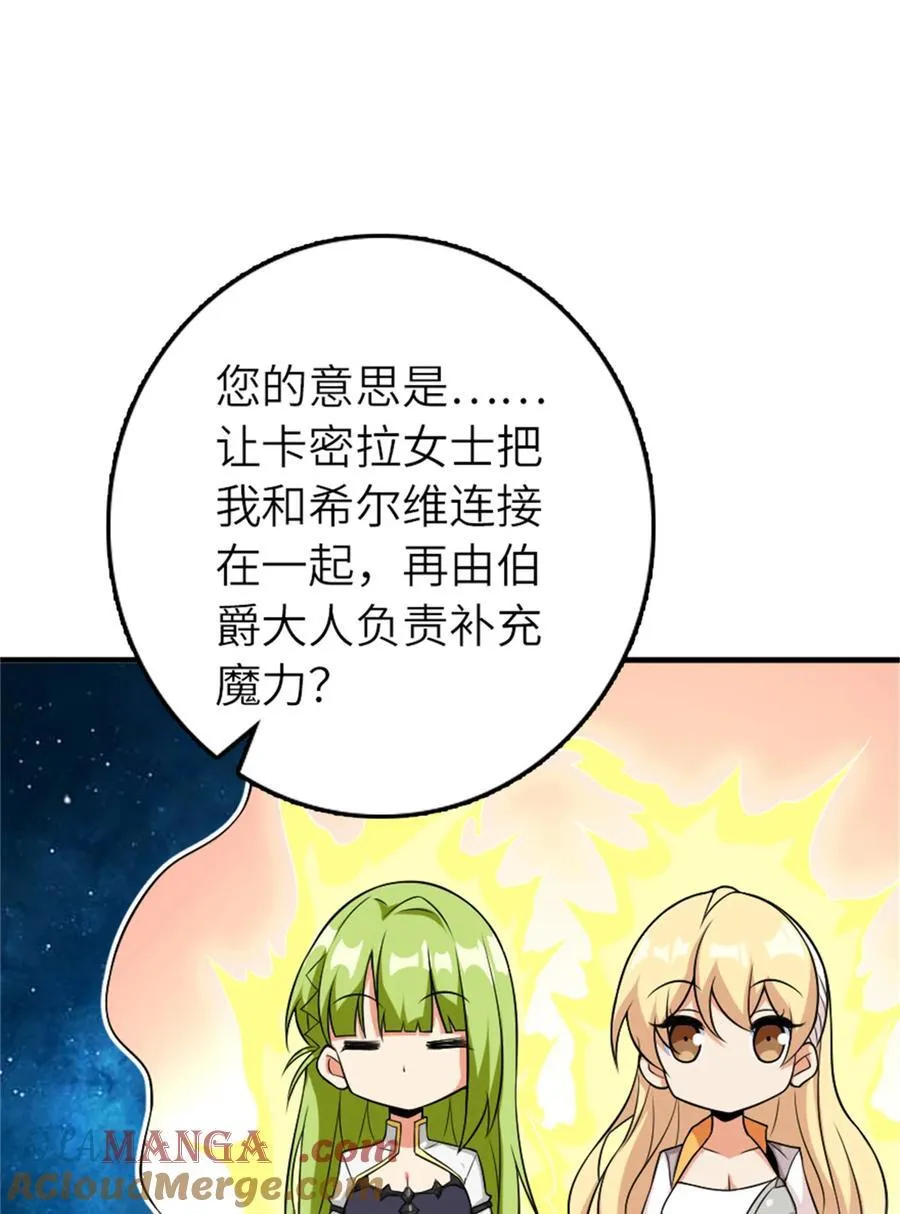 570 枪的极致45