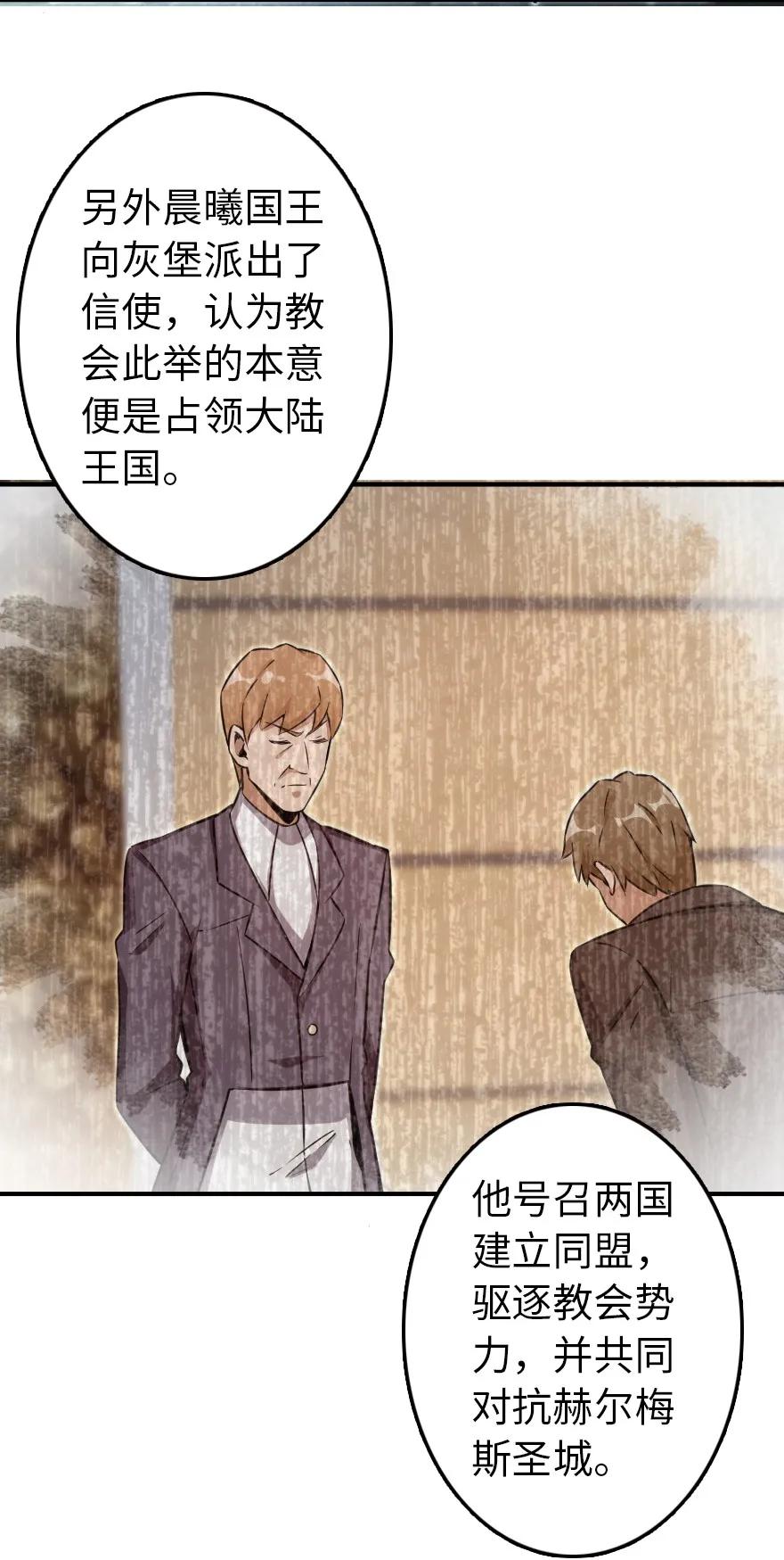 132 商队与新情报29