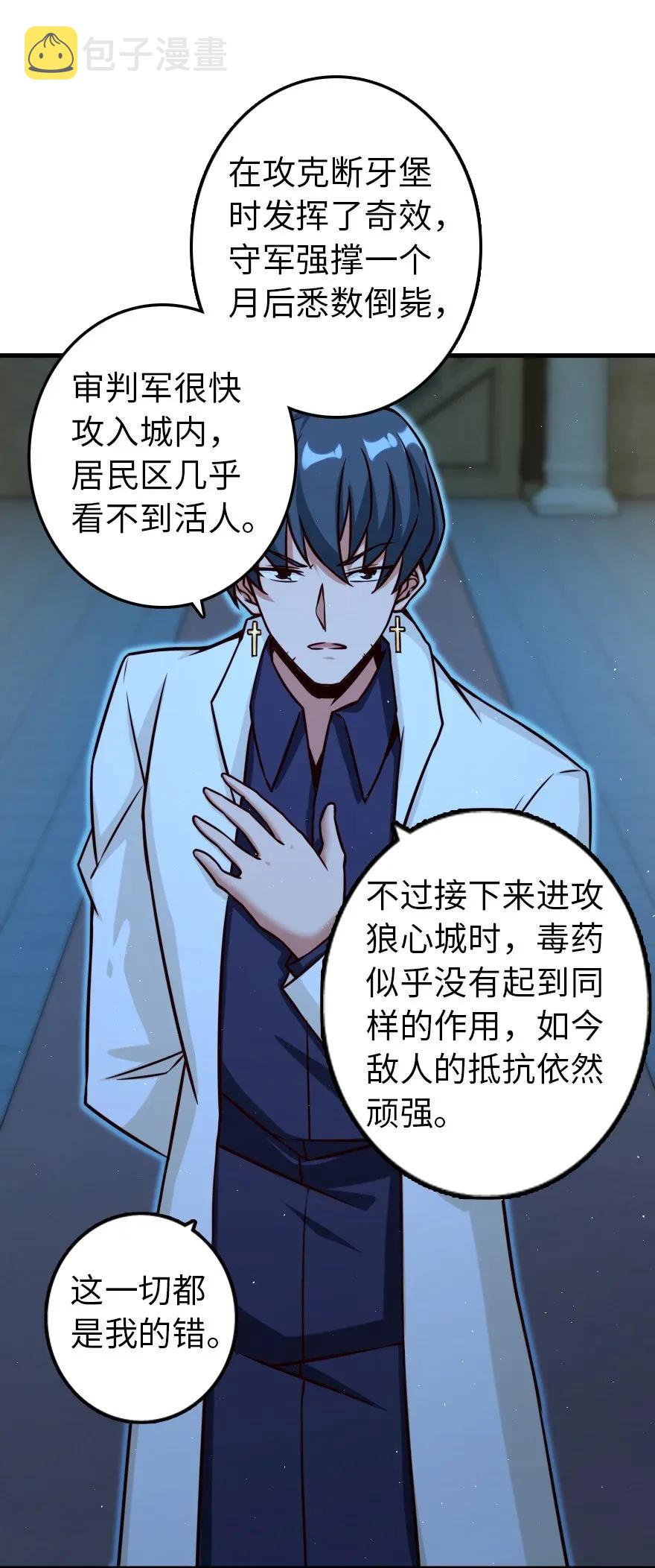 166 首届全体会议3