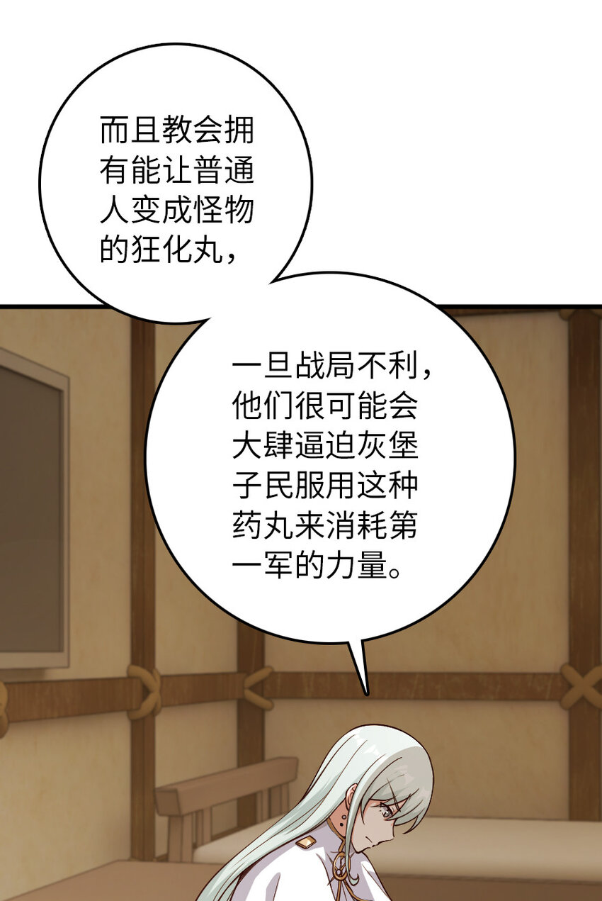 336 往事10