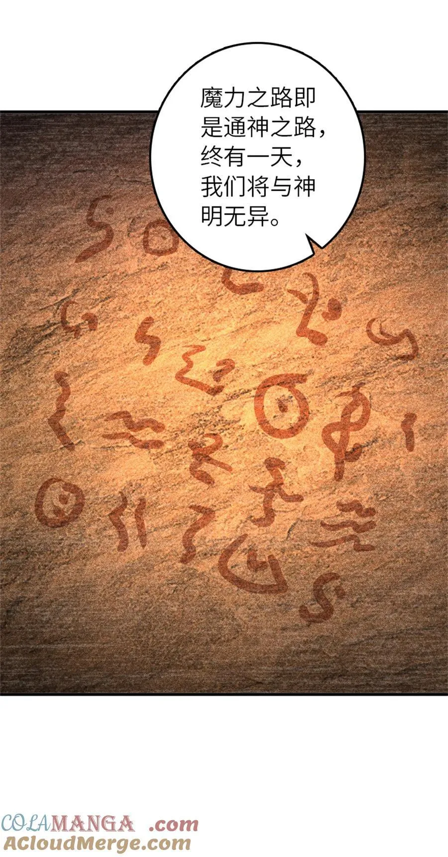 576 接敌30
