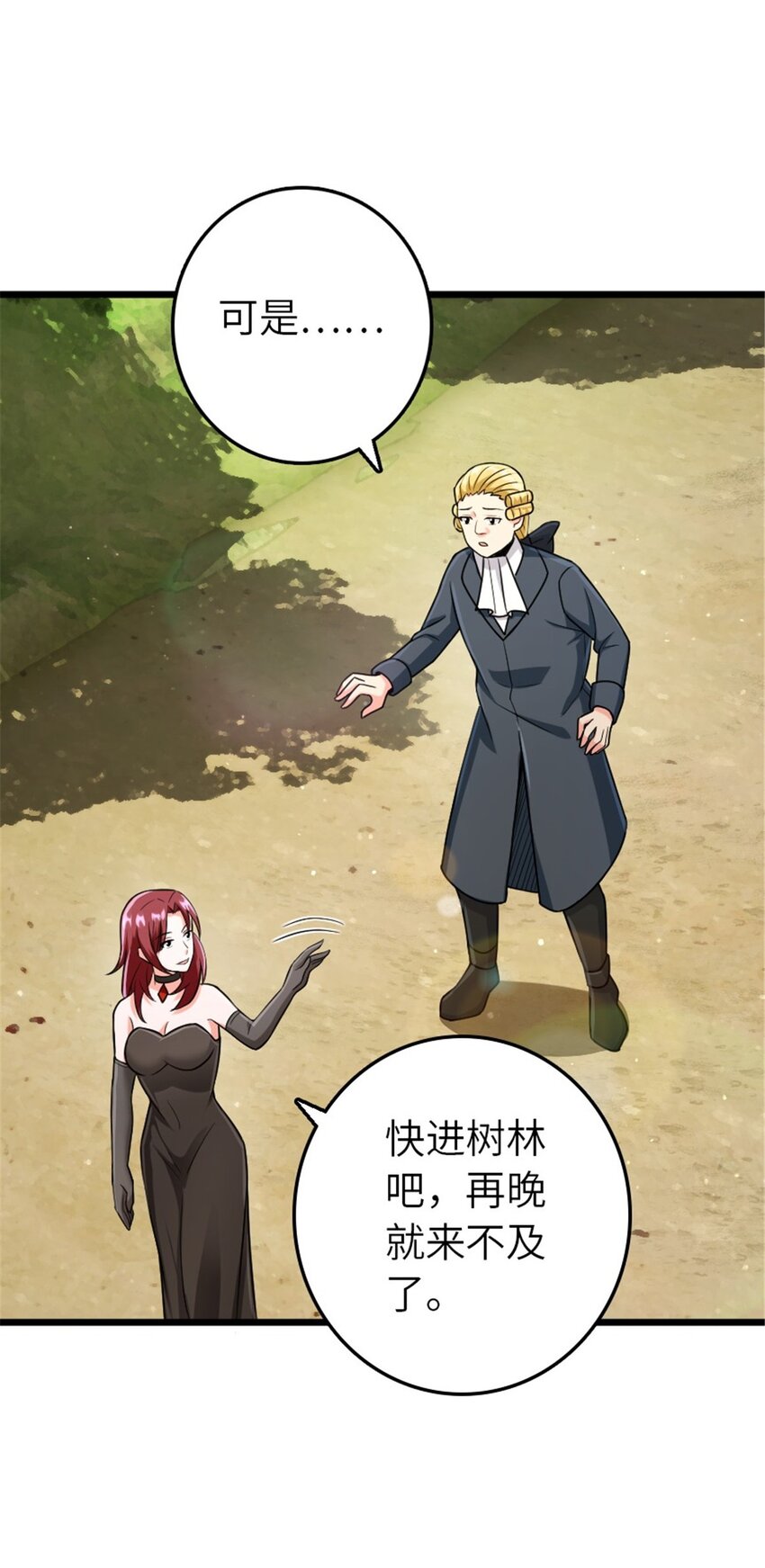382 反杀15