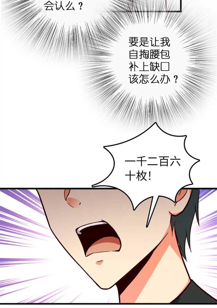 366 竞拍18