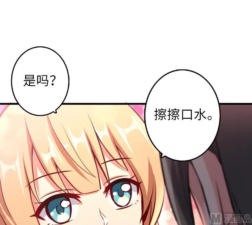 83 女巫科技，走向胜利71