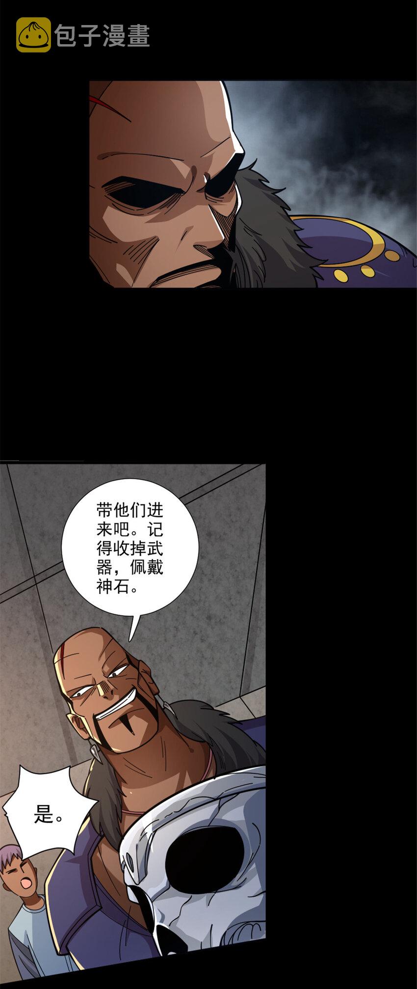 418 大乐子送上门18