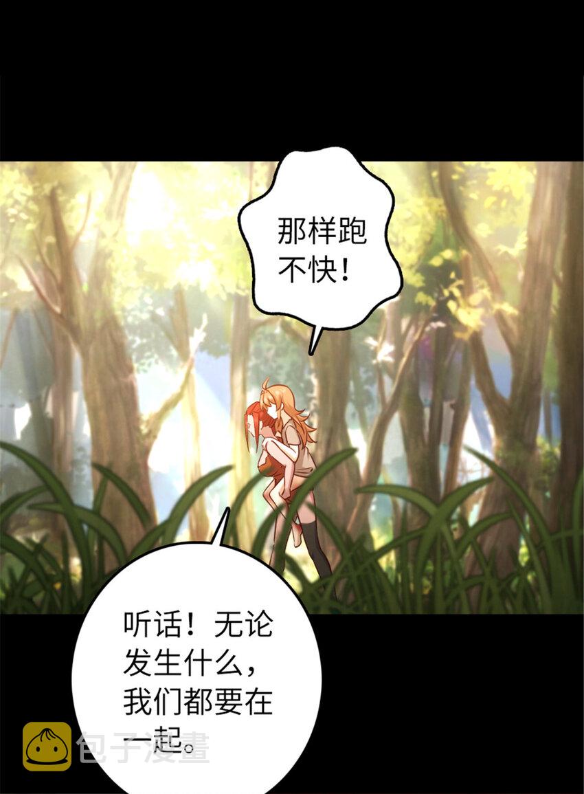 311 变成野兽吧！5