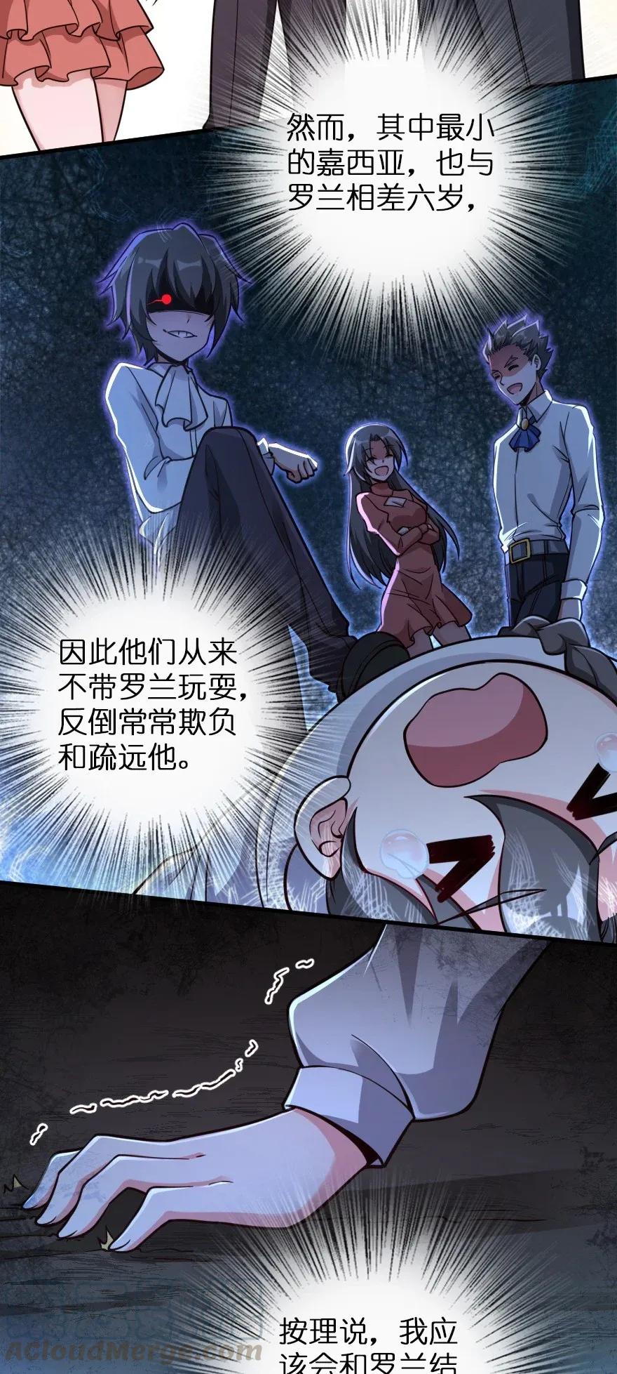176 转变36