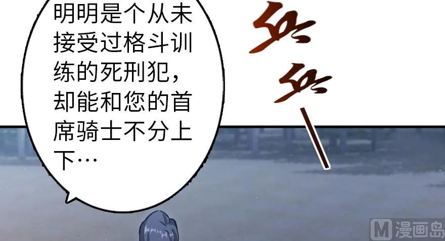 90 进化的能力31
