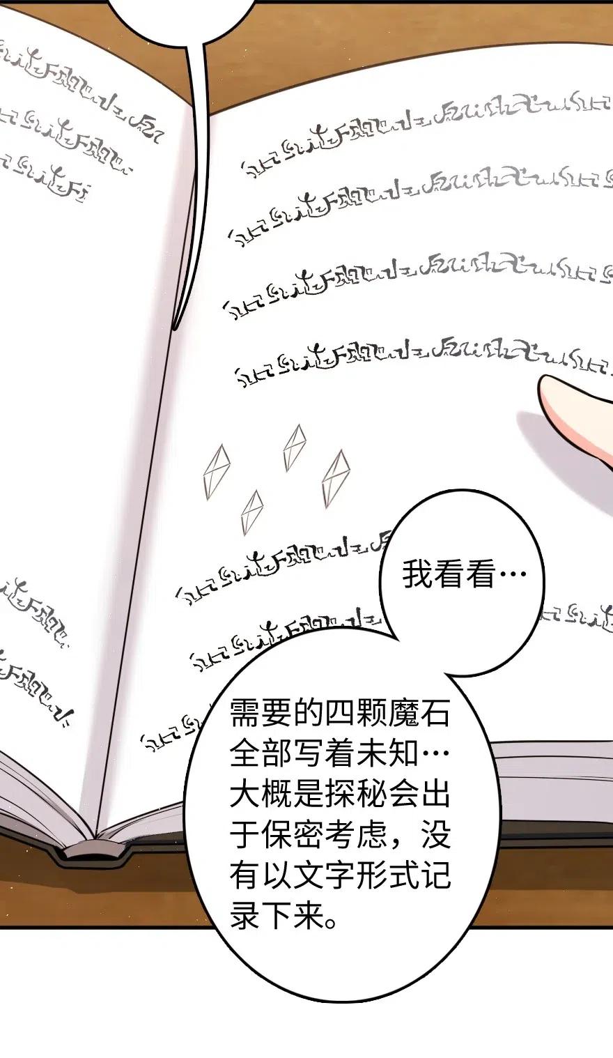 240 我们一起学习，好吗？10