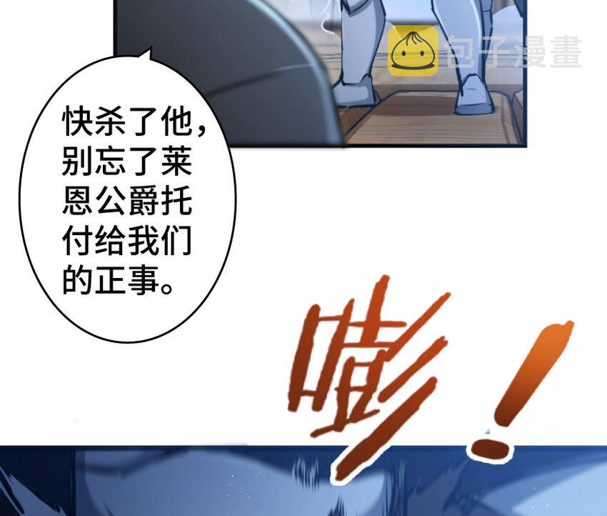 24 来自迷雾79