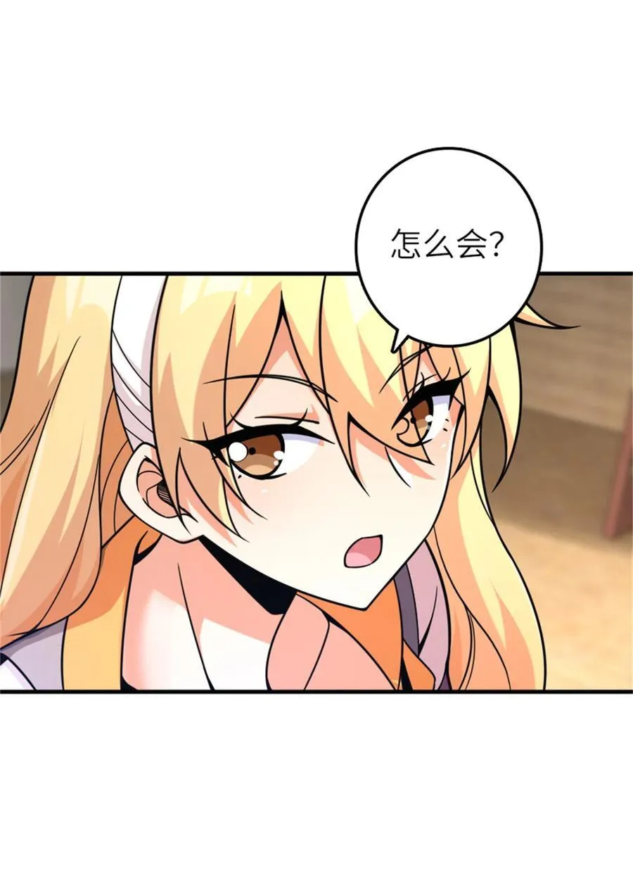 569 消失的补给线44