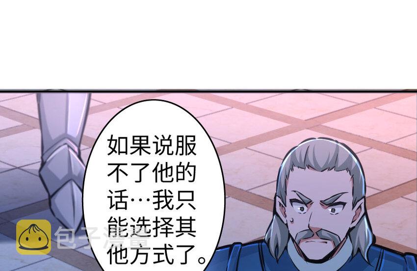 33 阴谋93