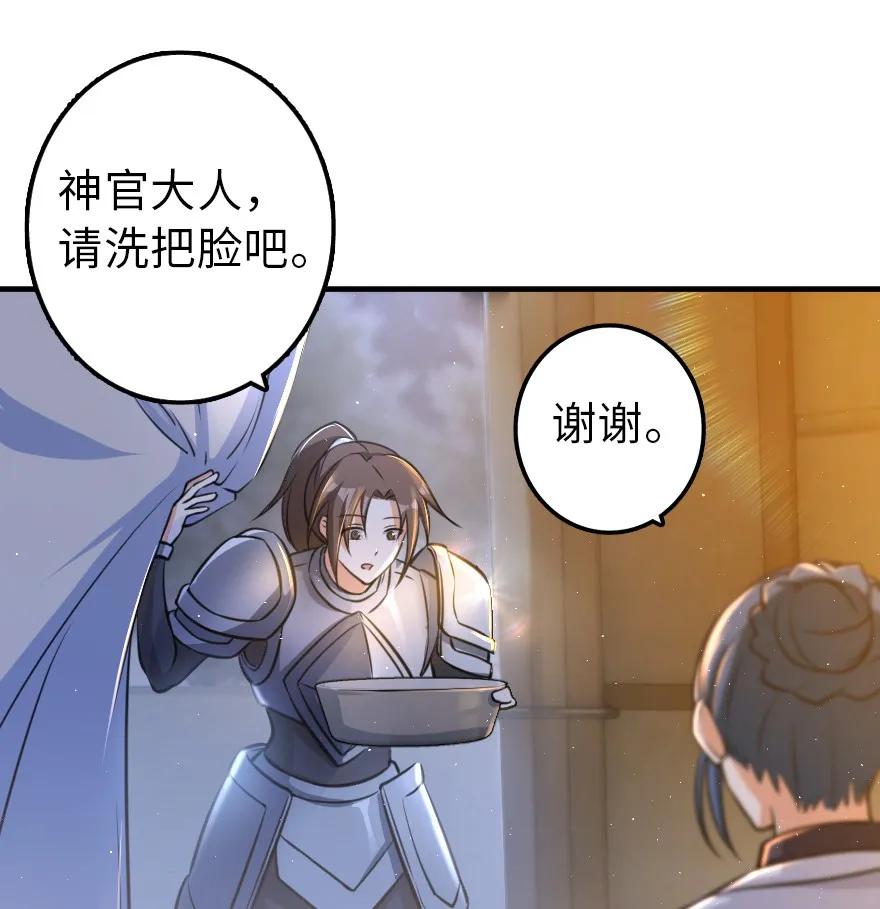 110 复仇的礼物26