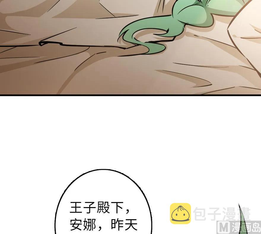 84 还让不让人睡了！45