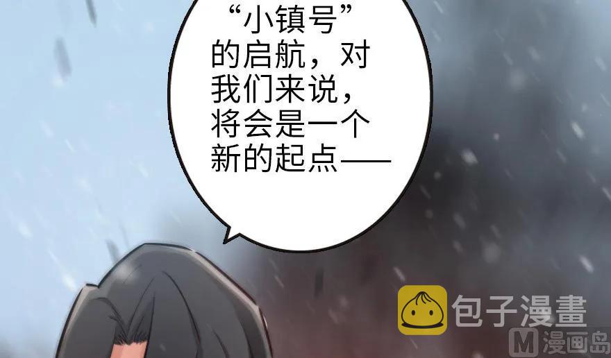 57 火炮队训练79
